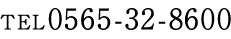 0565-32-8600